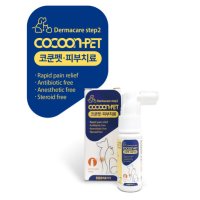 코쿤펫 고양이구내염 치주염 염증완화 피부치료 스프레이 15ml