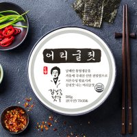 [동광 김정숙젓갈] 어리굴젓 500g 속초 굴젓