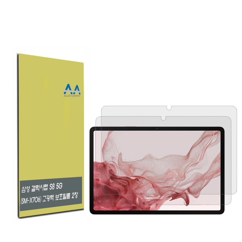 갤럭시탭 S8 5G(SM-X706) 고광택 보호필름 2장
