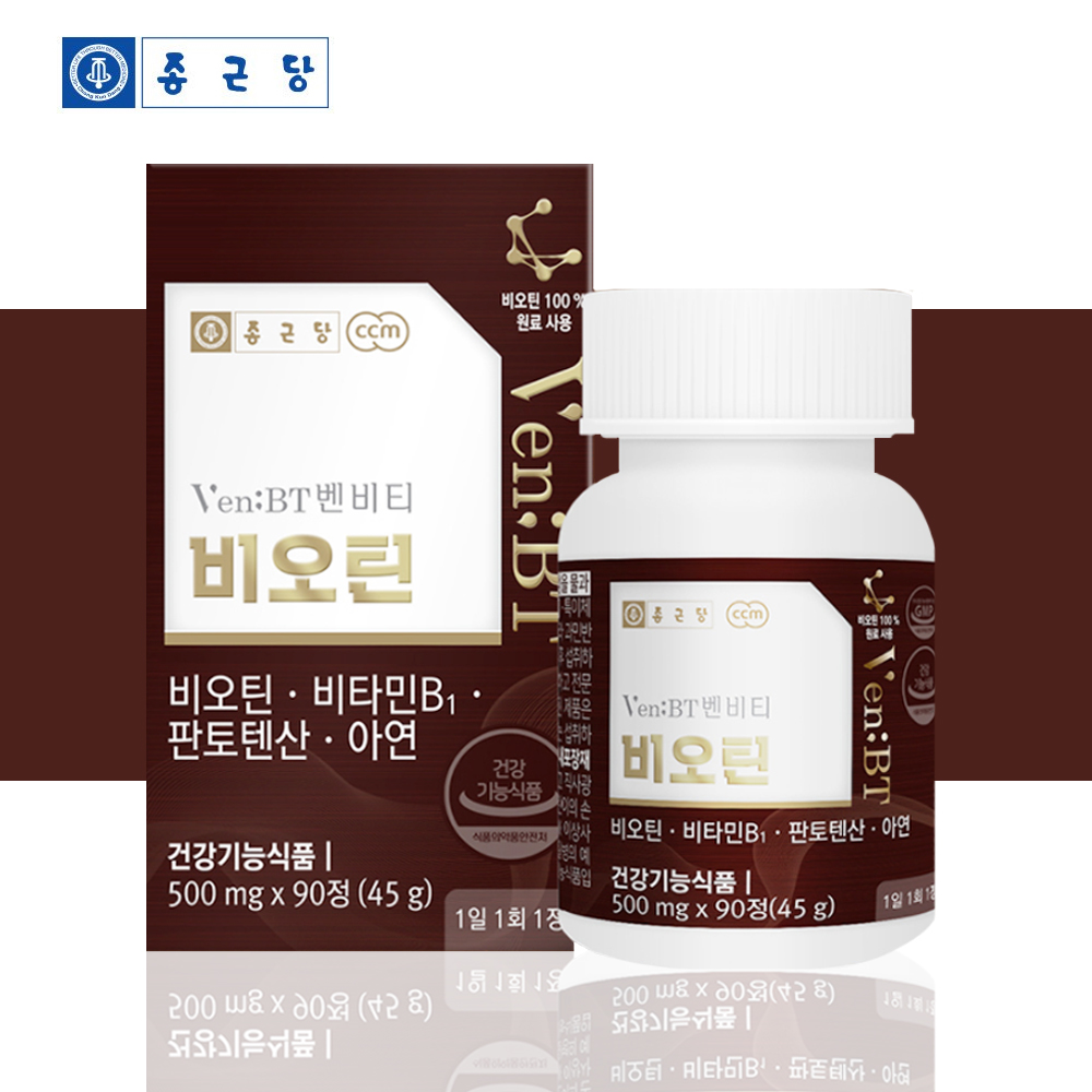 l시스틴비오틴 비타민b100 비오틴효과 맥주효모 <b>종근당</b> 벤비티 비오틴영양제
