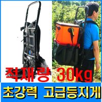 (씨타임) 등지게 적재량30kg 백팩 등짐지게 등지게 (형제피싱-F79)