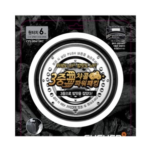 쿠첸 정품 IH 6인용 3중 파워패킹 내측 외측 패킹 CPJ-H061SRC CJH-PH0600RCW CJH-PG0601RCM CJH-PC0601ICT CJH-PA0602IC등