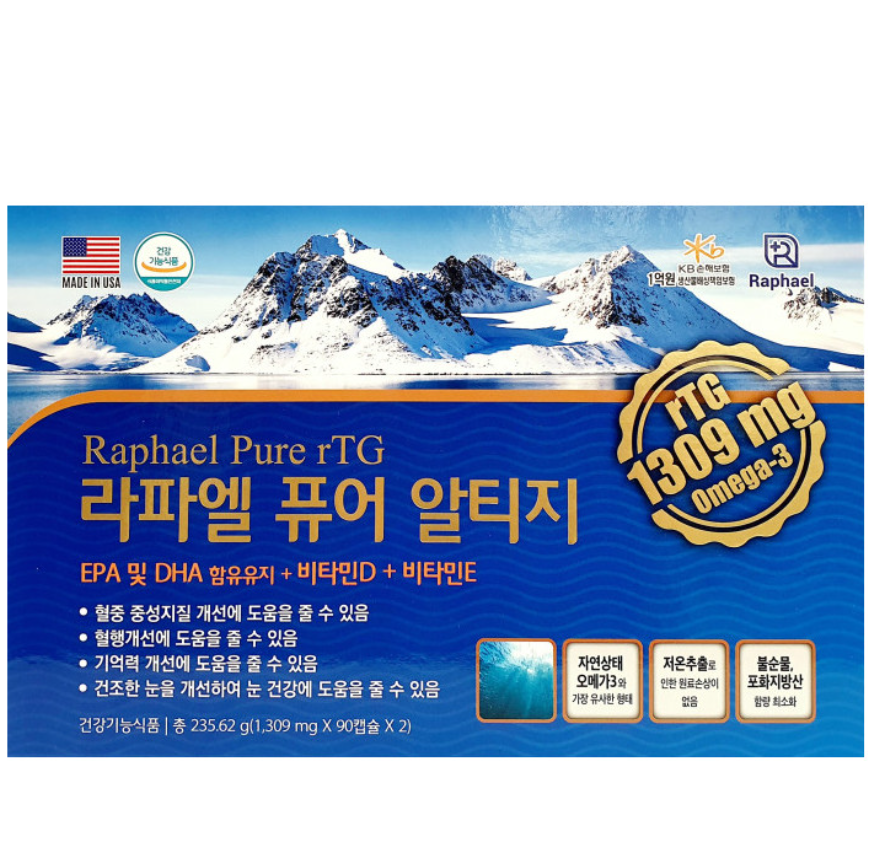 <b>라파엘</b> 인증마크 정품 <b>라파엘</b> 퓨어 알티지 오메가3 6개월