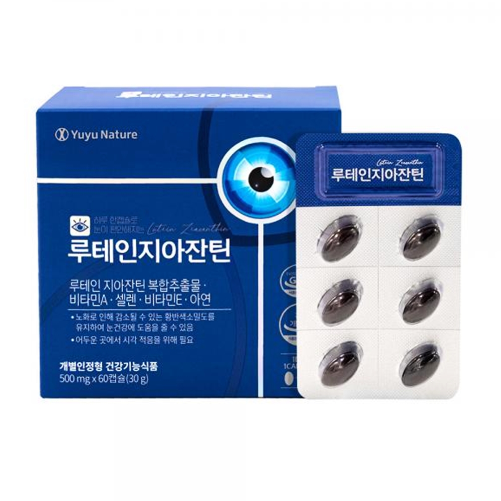 루테인 <b>지아잔틴</b> 눈 건강 영양제 500mg 60캡슐