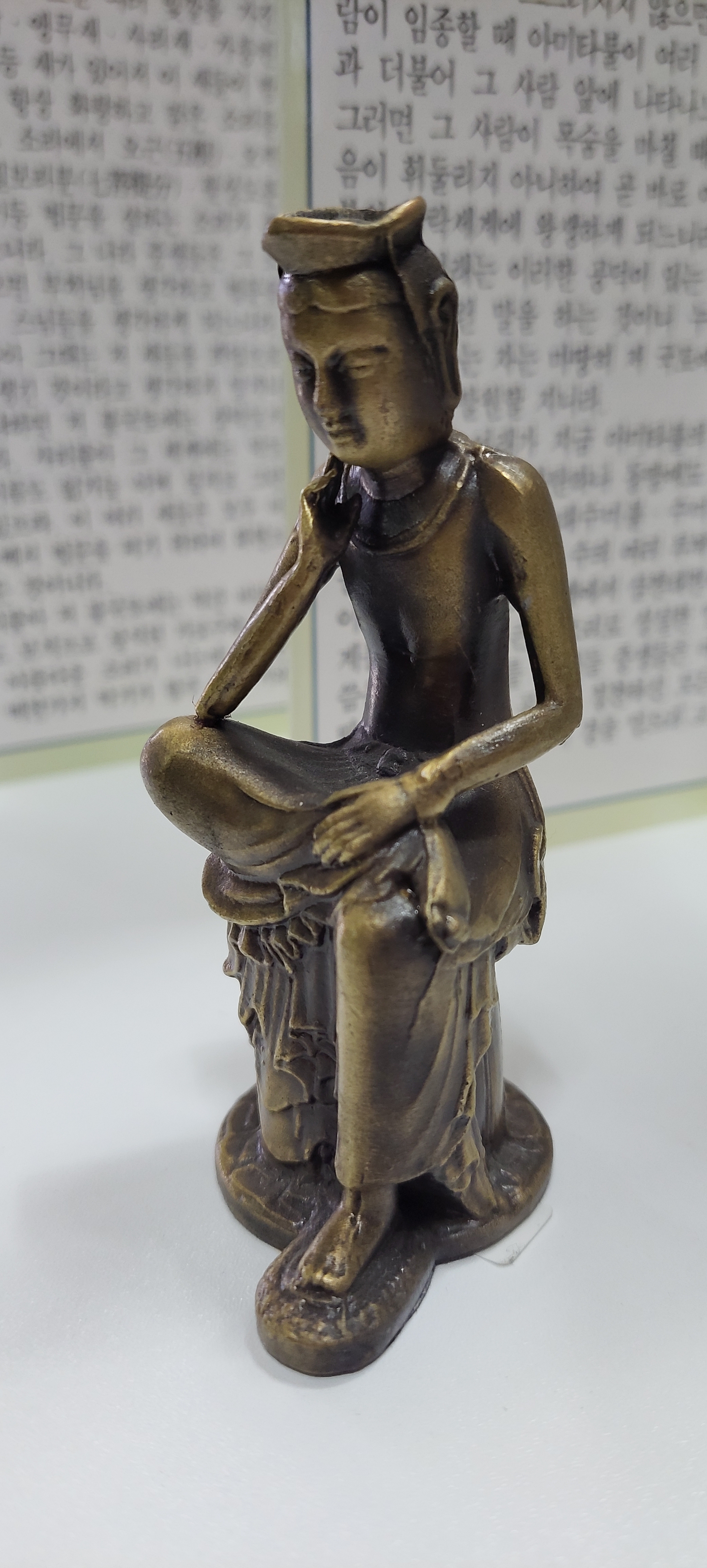 반가<b>사유</b>상 미륵반가<b>사유</b>상 미륵반가상 BTS 진 방탄 <b>사유</b>의방 bts 명상 마음안정