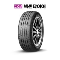 넥센타이어 Npriz AH8 205/55R17 장착&택배 2055517 티볼리 타이어 폭스바겐 타이어