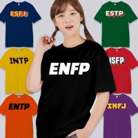 MBTI 티셔츠 주문제작 재밌는 반팔 소량 단체티 쓸데없는 센스있는 선물 엠비티아이