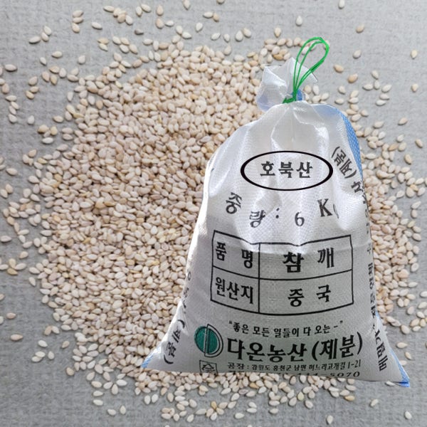 [다온농산] 2025년산 수입 (햇) 참깨 중국산 생참깨 호북참깨 특참깨
