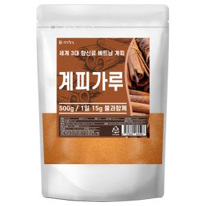 계피 가루 분말 시나몬 베트남 500g [국내제조]
