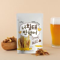 요리여왕 너황태반했어 황태 안주