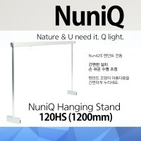 [SNR] NuniQ 120HS 12T 가능