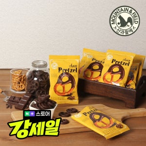 산과들에 단짠간식 초코프레첼 10봉+10봉 (초코프레즐 간식)