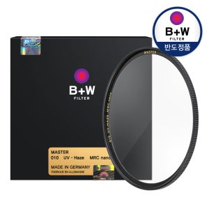 [본사공식] [B+W] 010 UV nano 43mm MRC MASTER 카메라 렌즈 필터