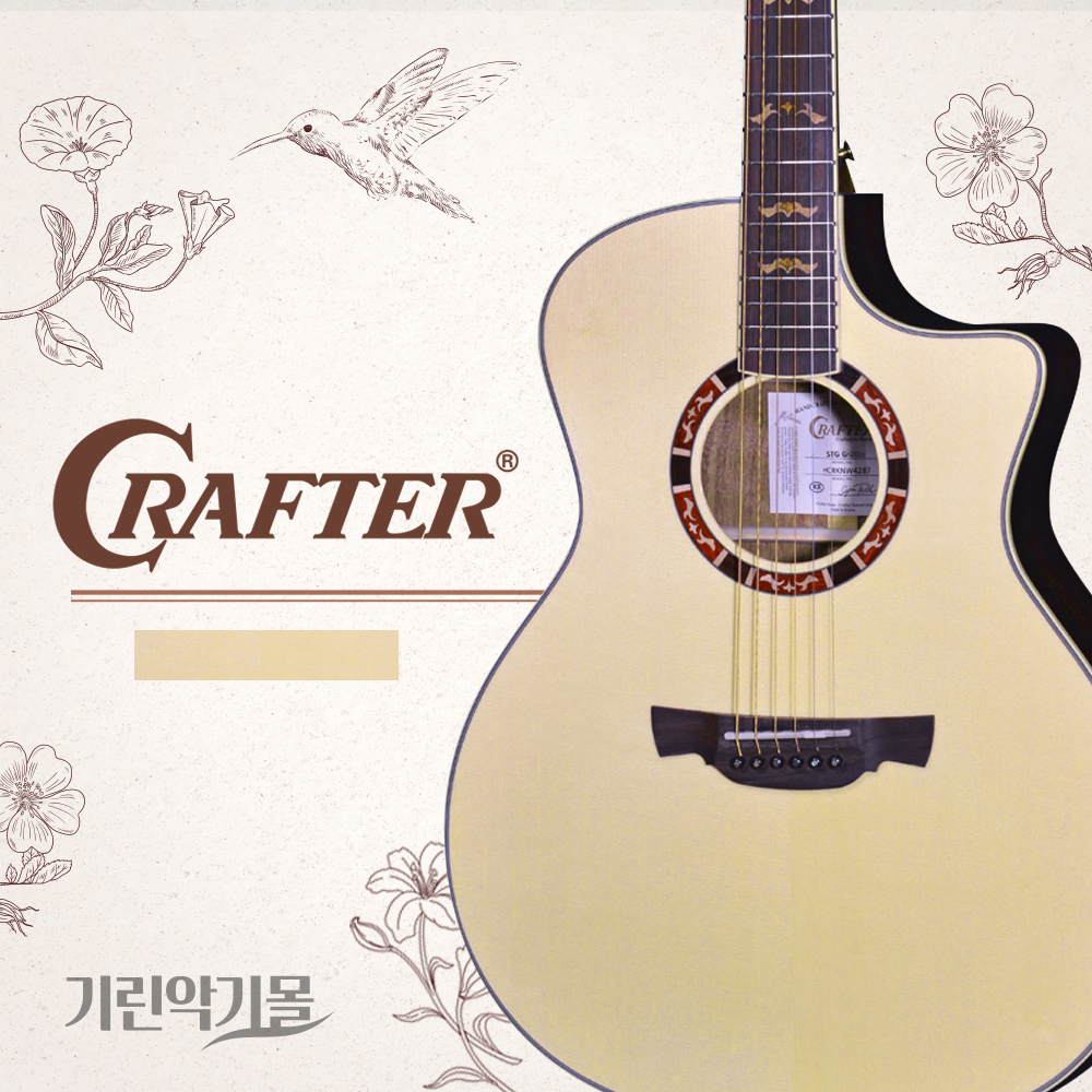 Crafter 크래프터 Crafter GODINUS 가디너스 갓인어스 [DS-2 Pro+]
