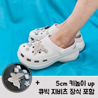 나비 여성용 키높이 통굽 밴드 슬리퍼 지비츠 어글리 아쿠아 샌들 (2 Color)