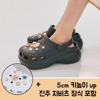 진주 여성용 키높이 통굽 밴드 슬리퍼 지비츠 어글리 아쿠아 샌들 (2 Color)