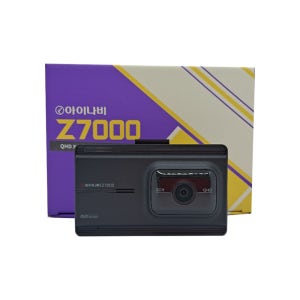아이나비 Z7000 64G 2채널 설치비 미포함