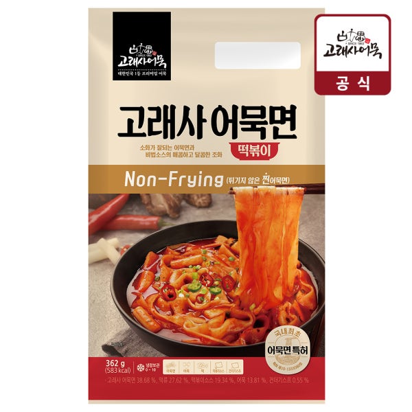 고래사어묵 고래사 밀가루없는 어묵 면 떡볶이