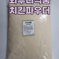 뫼루니식품 치킨파우더 5kg