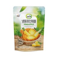 뉴뜨레 냉동파인애플 청크 다이스 1kg 코스타리카산