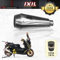 야마하 NMAX155 튜닝 익실 풀시스템 머플러 RC1 실버 22-23년