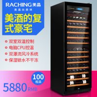 대형 소형 감성 와인랙 장식장 Raching/미정 RC690B 양온 와인셀러