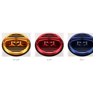 RCS 라지에이션드랙 노브 II 솔티가드랙노브, 카타리나