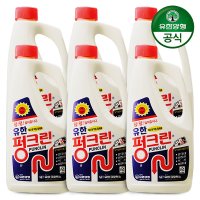 [유한양행] 유한락스 펑크린 2L 6개