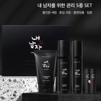 20대 30대 40대 50대 남자 기초 스킨케어 화장품 세트