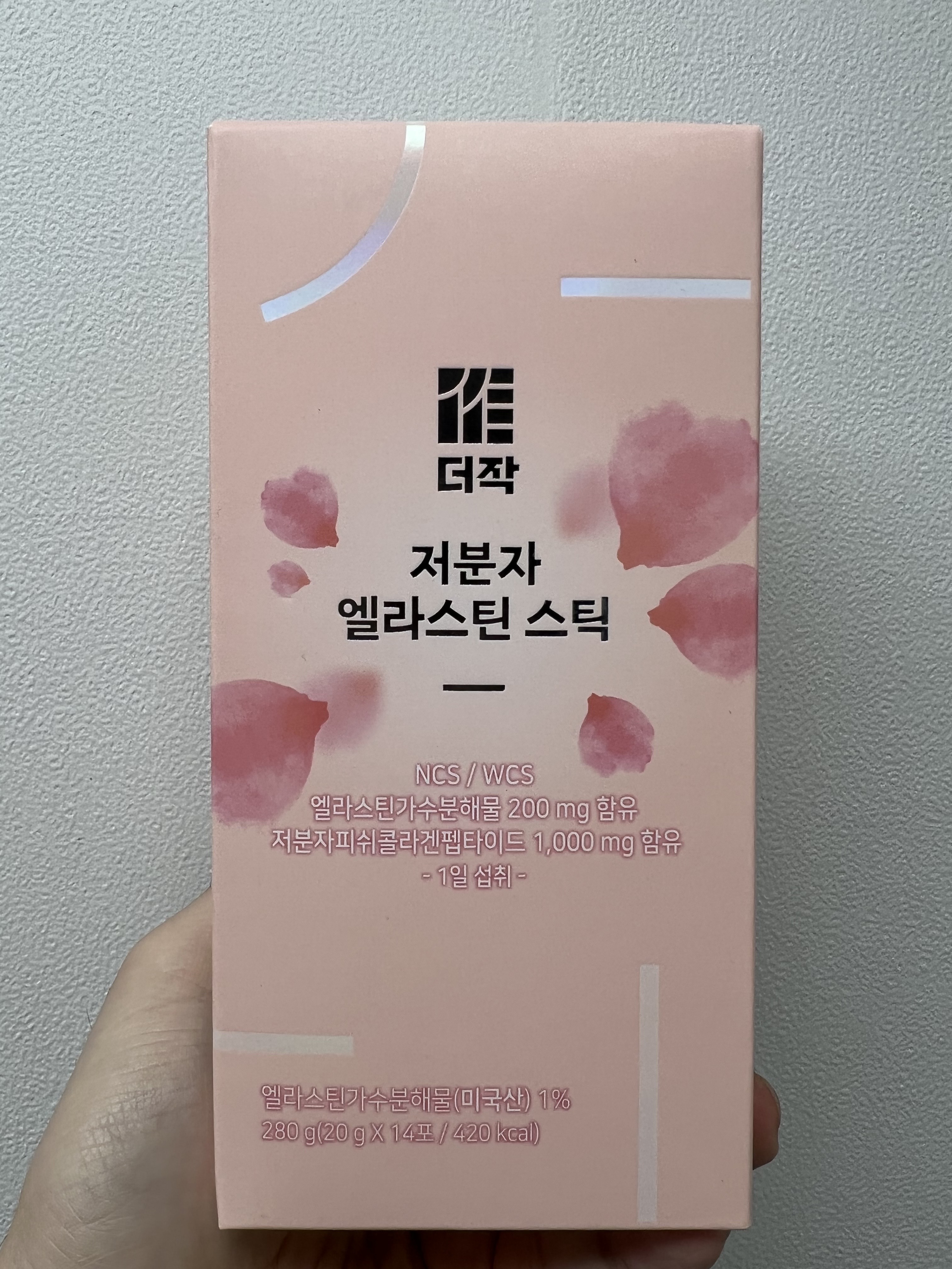 <b>더작</b> 저분자 엘라스틴 스틱 20g x 14포