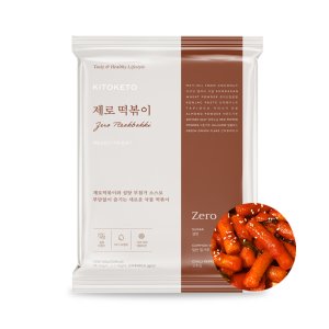 키토케토 무설탕 제로떡볶이 식단 국물떡볶이