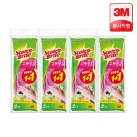 3M 황토 숯 고무장갑 8개(4+4) 세트 / 소형 중형 대형 스카치브라이트