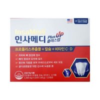 [유유제약] 인사메디 플러스 업 1,400mg x 120정 120일분 / 프로폴리스추출물 +칼슘+비타민 C,D