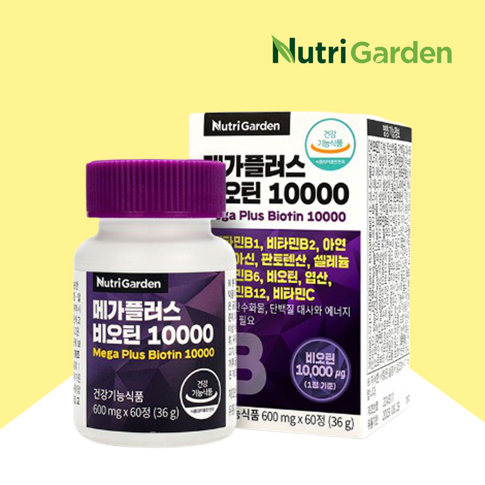 메가플러스 <b>비오틴</b> 10000 머리카락 <b>유기농비오틴</b>