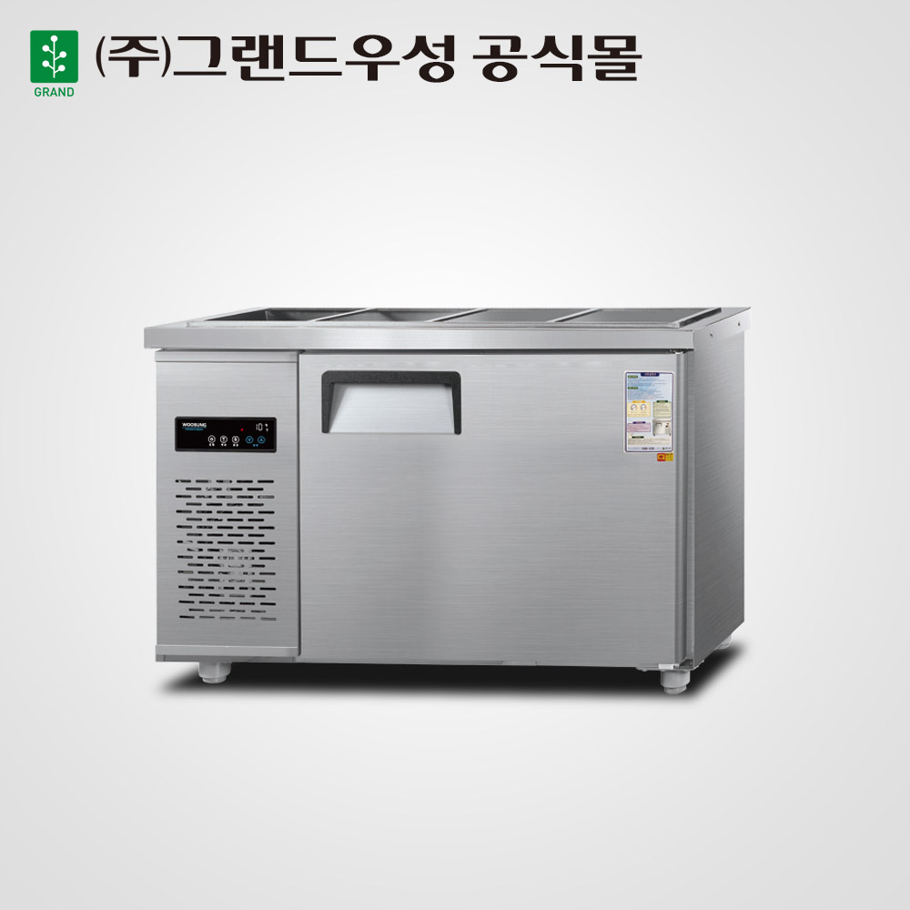 우성 업소용 반찬냉장고 1200 500 직냉식 찬밧드 메탈 김밥 토핑 영업용 테이블