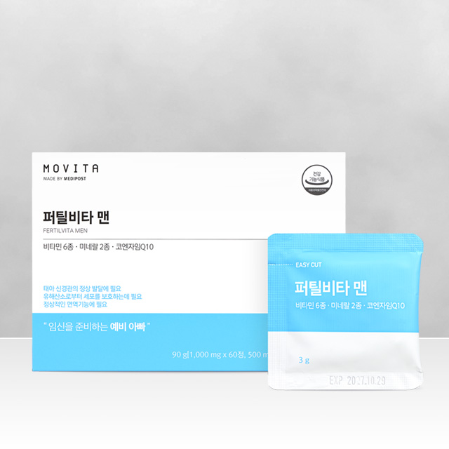 <b>모비타</b> 건강한 예비아빠 코엔자임Q10 임신준비 퍼틸비타 맨 1개월분