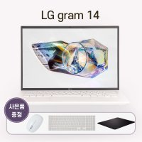 Fn LG정품 2022 14ZD95P-GX50K WIN10 NVMe512G추가