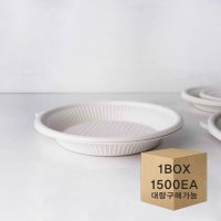 일회용접시 그린 위생용기 대용량 BOX 14cm 1500개 전자레인지사용