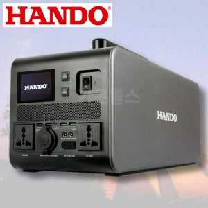한도 파워뱅크 인산철 대용량 배터리 PW1500 1500W