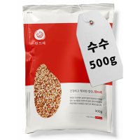 [2022년산] 한드레 수수 500g