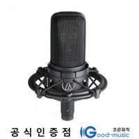 오디오테크니카 Audio Technica AT4040 SM 스튜디오 콘덴서 마이크