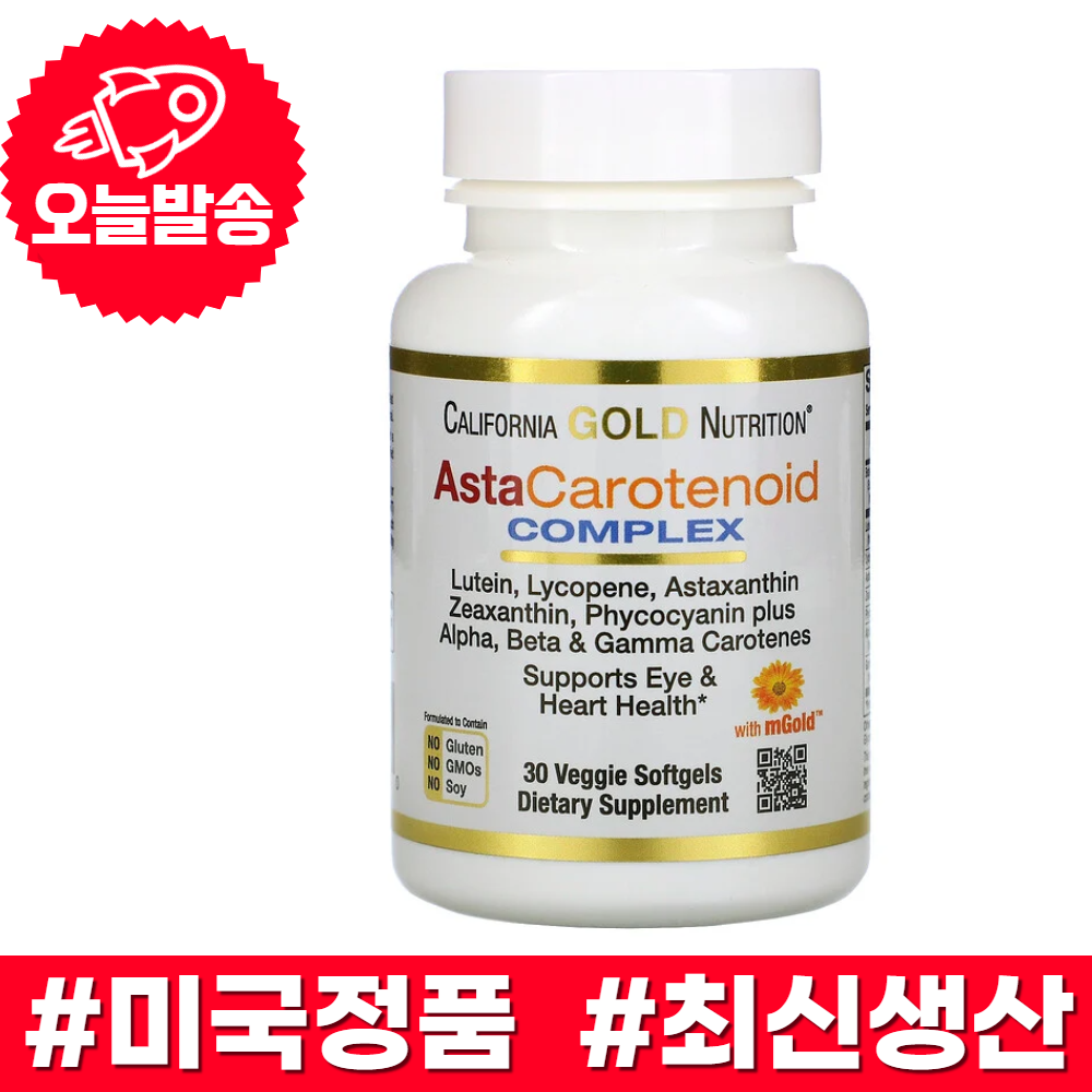캘리포니아골드뉴트리션 <b>아스타카로티노이드 컴플렉스</b> 30정 베지