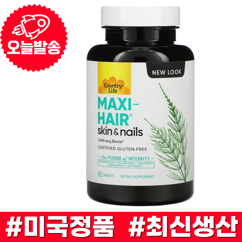 <b>컨트리라이프</b> 맥시 헤어 스킨 네일 90정
