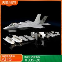 전투기 프라모델 테르보 1:72f35 모형 F-35 은신기 합금 군사용 모션