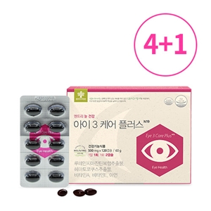 엔트리 아이3케어 플러스 (2개월분x5박스) 눈영양제 루테인 눈피로개선 안구건조증 눈건강