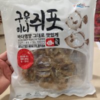 코스트코 구운미니쥐포 100g X 4팩