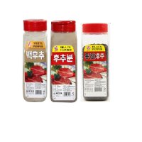 [금하푸드2][절구표]통후추,순후추400g