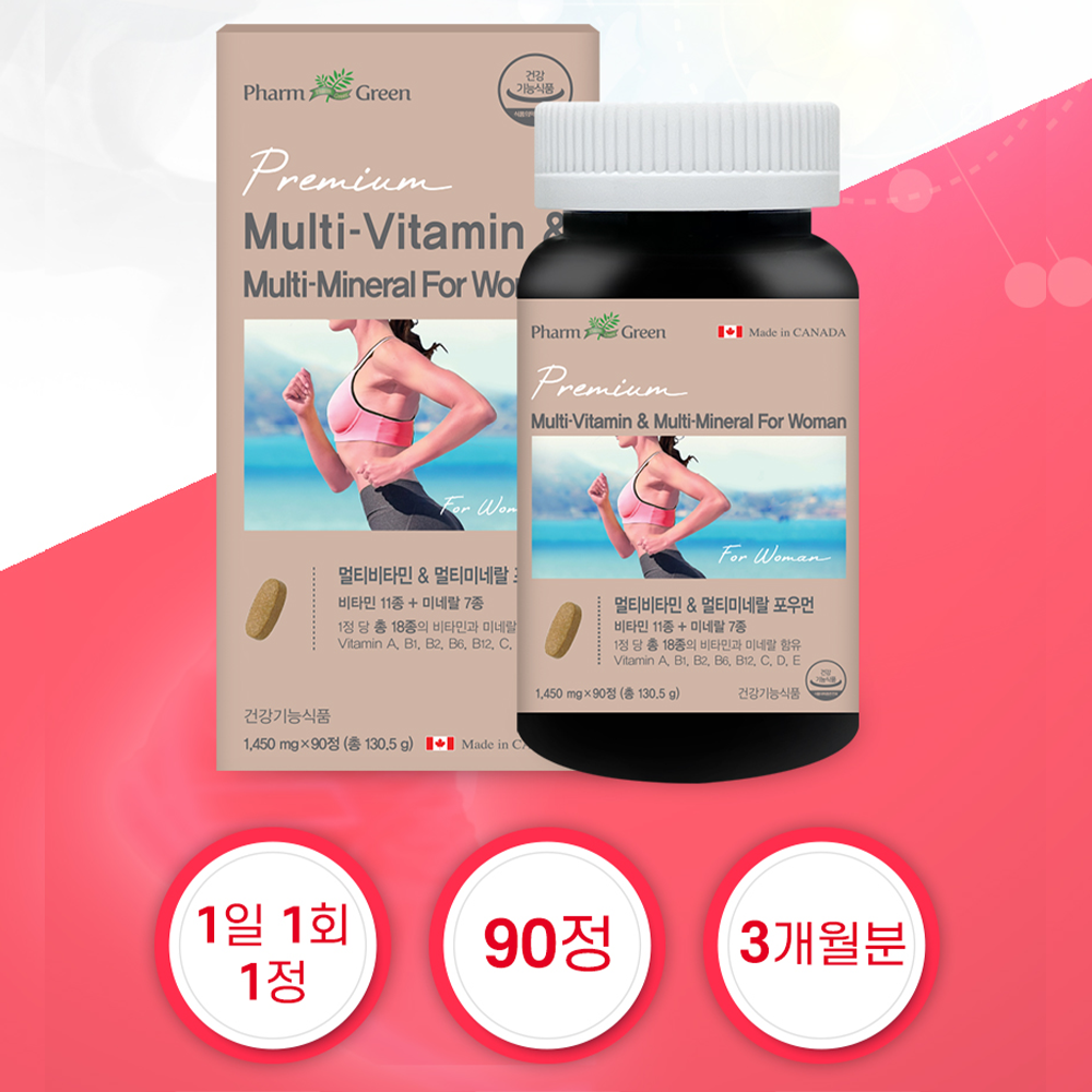 <b>팜그린</b> 멀티 비타민 포우먼 엽산 여성 뼈 면역 몸 관리 건강 직장인 선물 90정