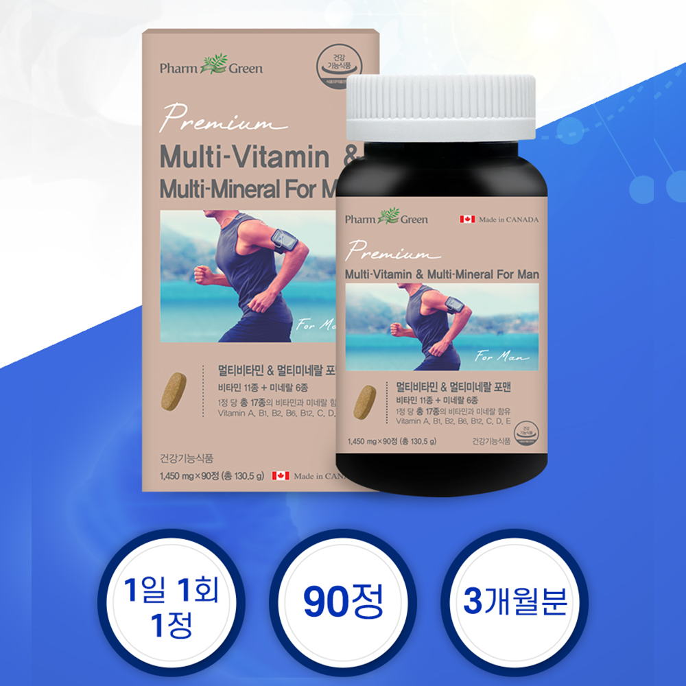 <b>팜그린</b> 멀티 비타민 포맨 남성 뼈 체력 면역 몸 관리 건강 직장인 선물 90정