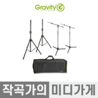 Gravity GSSMS SET1 그래비티 마이크 스피커 스탠드 가방 세트